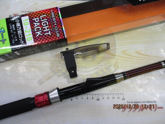 リバティクラブライトパック 10-210・K