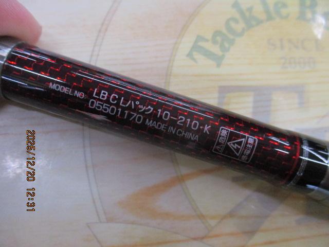 リバティクラブライトパック 10-210・K