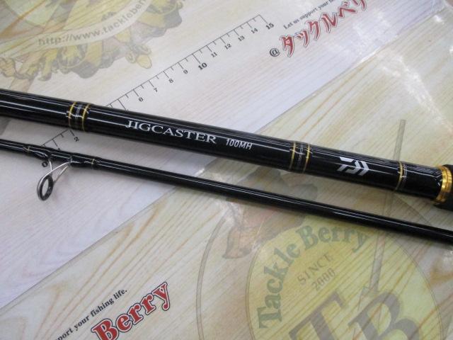 ジグキャスター 100MH・N