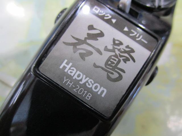 若鷺YH-201Bブラック