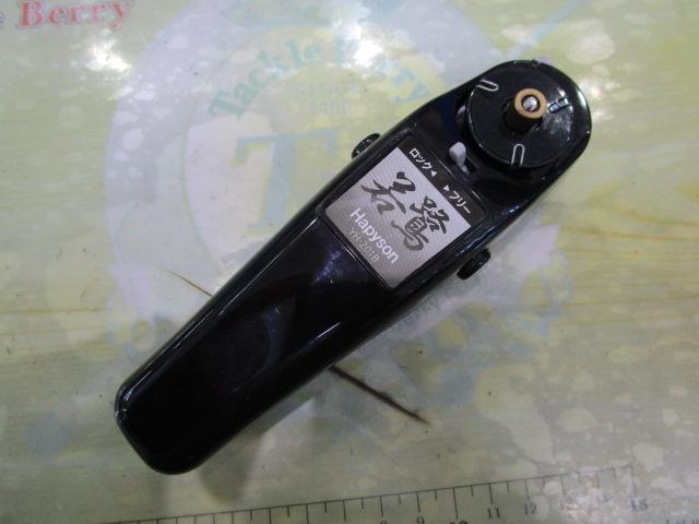 若鷺YH-201Bブラック