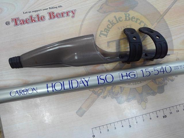 カーボンホリデー磯HG 1.5-540