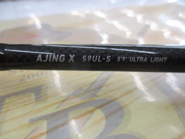 アジングX 59UL-S