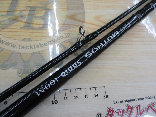 デフィーミュートス ソニオ 100M (Kガイドモデル)