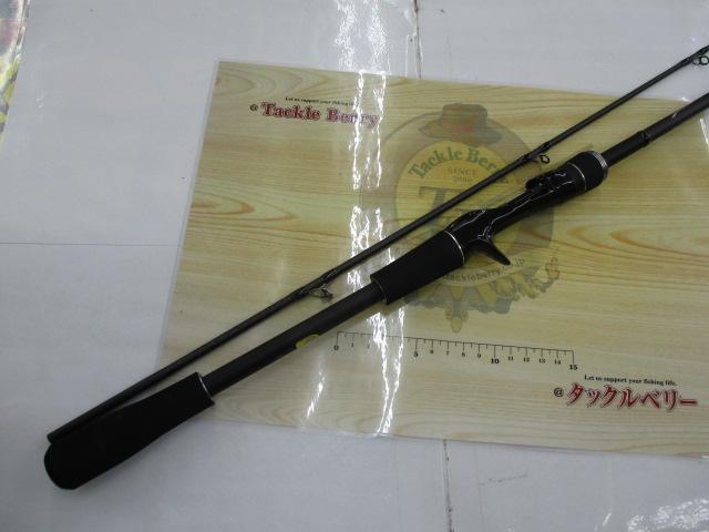 21ディアルーナBS B63H