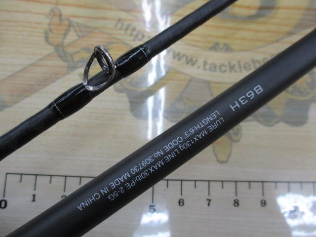 21ディアルーナBS B63H