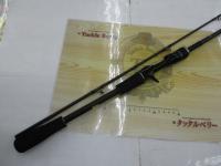 21ディアルーナBS B63H