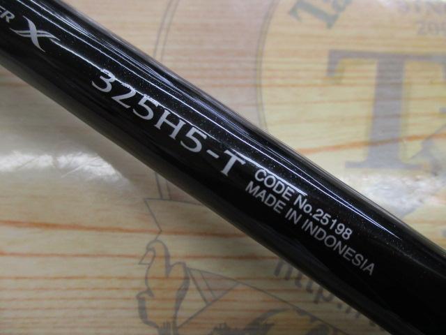 ボーダレス 325H5-T