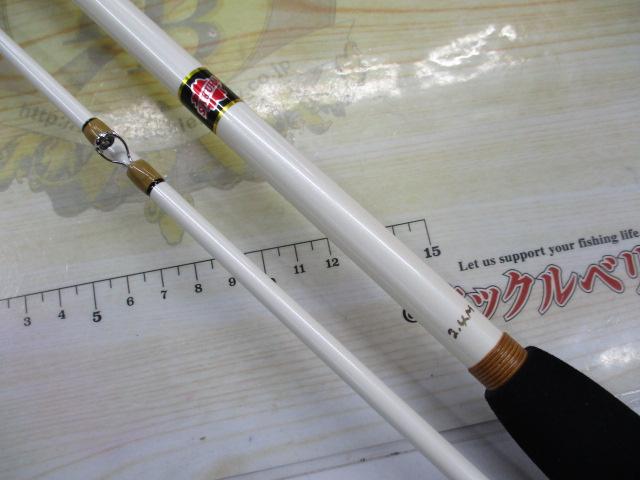 めばる竿2.4硬トリガー付