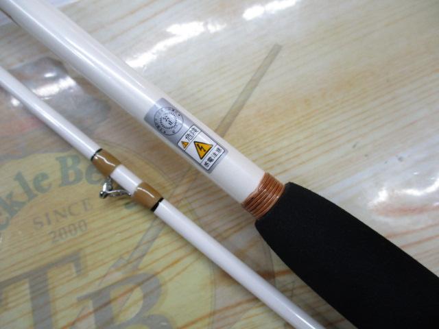 めばる竿2.4硬トリガー付