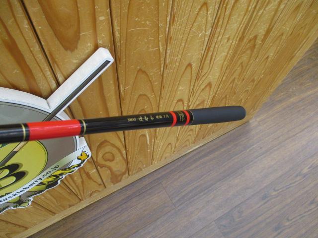 3ウェイほむら硬調7尺2107