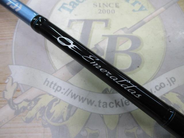 エメラルダスX 86ML