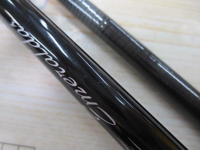 エメラルダスX 86ML