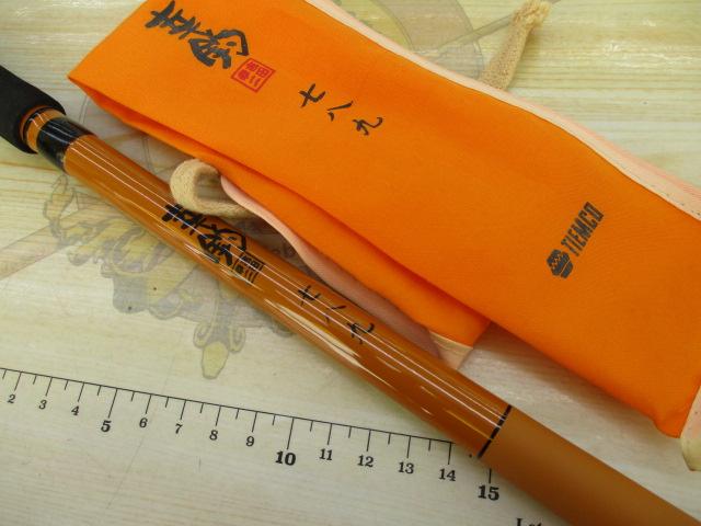 幸釣 七八九(からし)