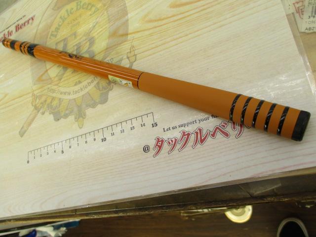 幸釣 七八九(からし)