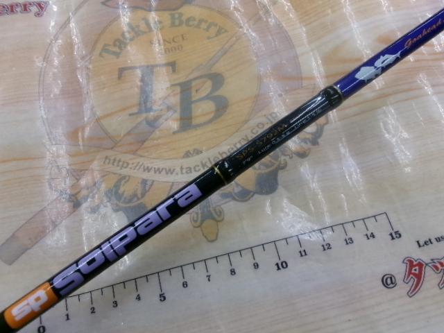 ソルパラ SPS-S792M