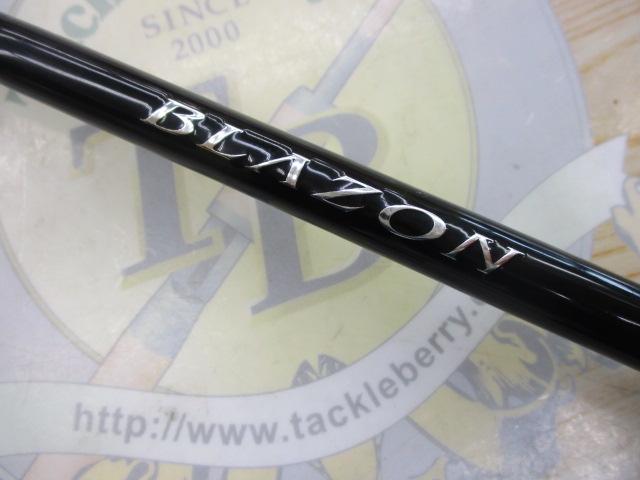 ブレイゾン C67MH-FR