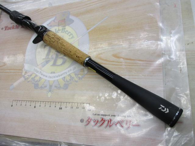 ブレイゾン C67MH-FR