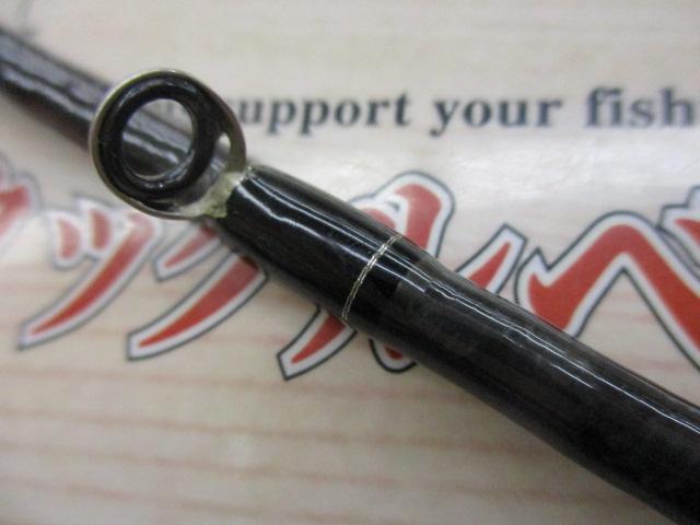 ブレイゾン C67MH-FR