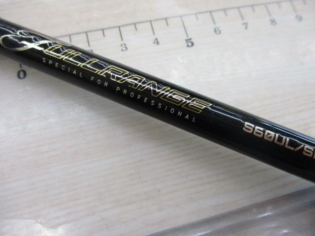 フルレンジ S60UL/SL