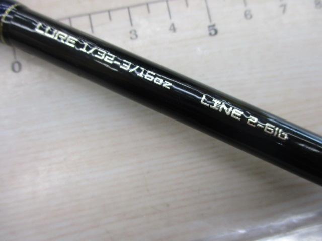 フルレンジ S60UL/SL