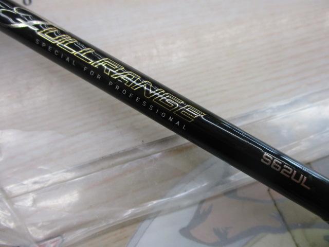 フルレンジ S62UL
