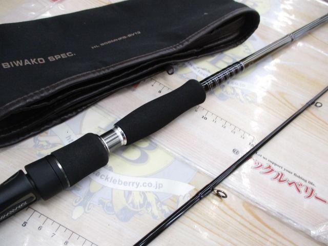 ハートランド HL802MHFS-SV13