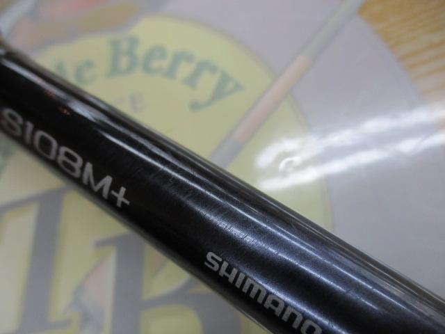 ネッサエクスチューン S108M+