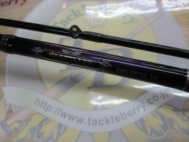 ハートランド HL832MRB-AGS14