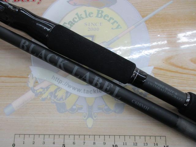ブラックレーベル C610MH