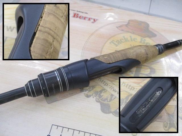 ホーネットスティンガープラス HSPS-664L MGS