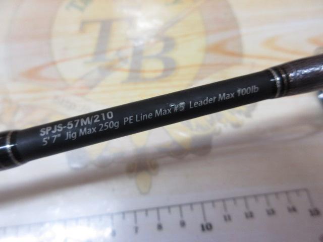 ソルティーステージPRMスキッドシャフト SPJS-57M/210