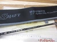 ソルティーステージPRMスキッドシャフト SPJS-57M/210