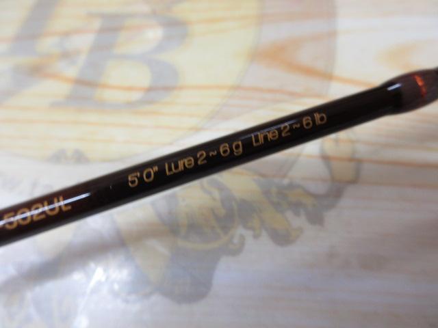 トラウトフィールド TFS-502UL