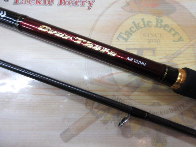 オーバーゼアAIR 103MH