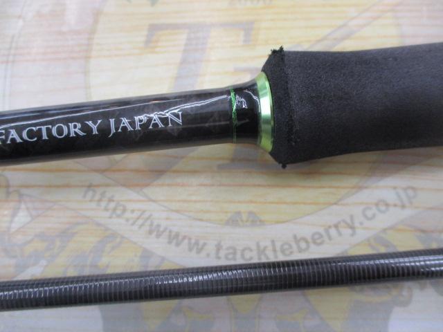 カナロアSFTS-792MLテクニカルスライダー