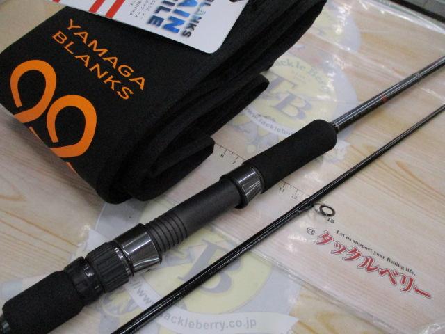 ヤマガブランクス 88チェイン