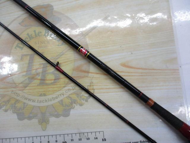 カーボン黒潮強2.1m