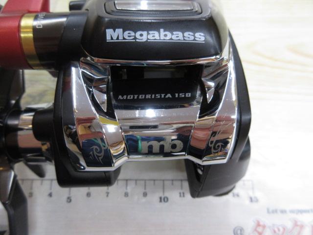 モトリスタ 150