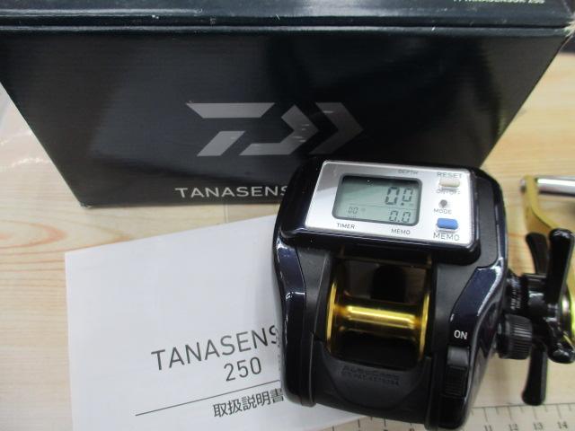 17タナセンサー 250