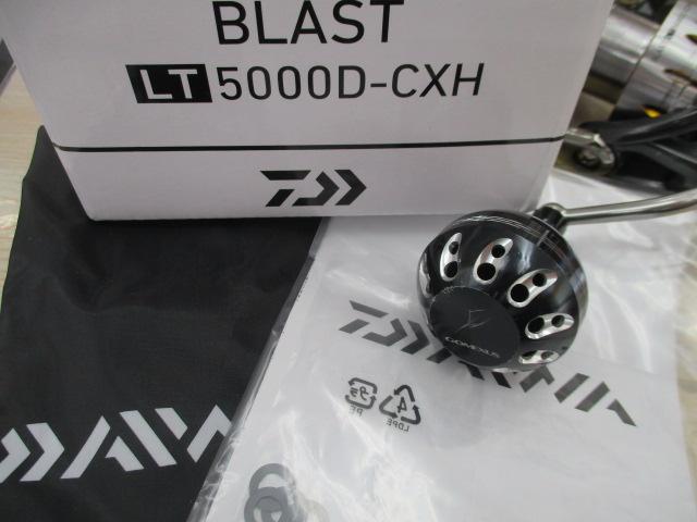 18ブラスト LT5000D-CXH