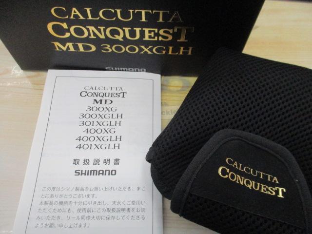 23カルカッタコンクエストMD 300XGLH