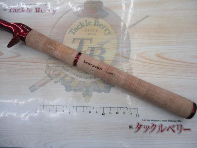 スコーピオン 1653RS-2(2019モデル)