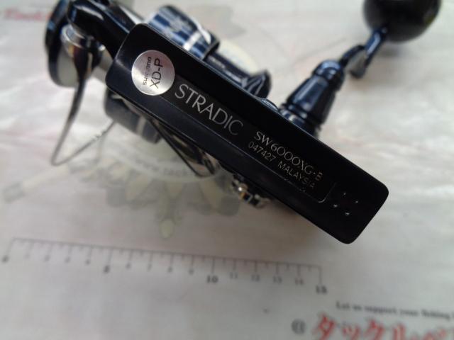 24ストラディックSW 6000XG