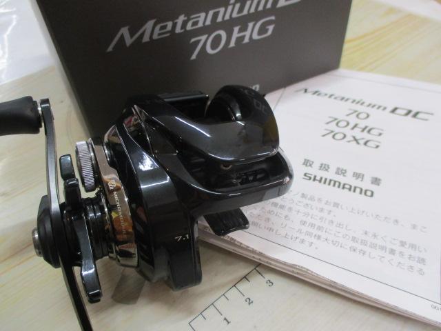 24メタニウムDC 70HG