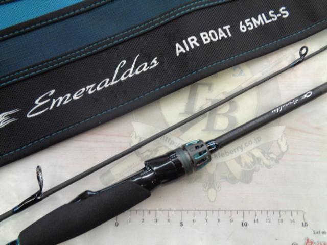 エメラルダスエア BOAT 65MLS-S・K