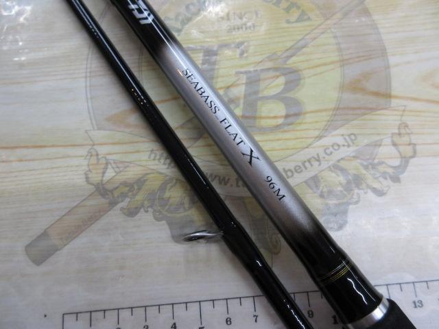 シーバスフラットX 96M