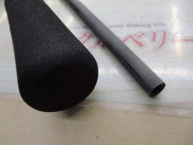 エメラルダスMX IL 83M・N