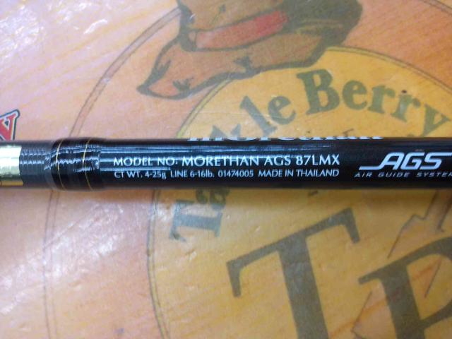 モアザン AGS87LMX