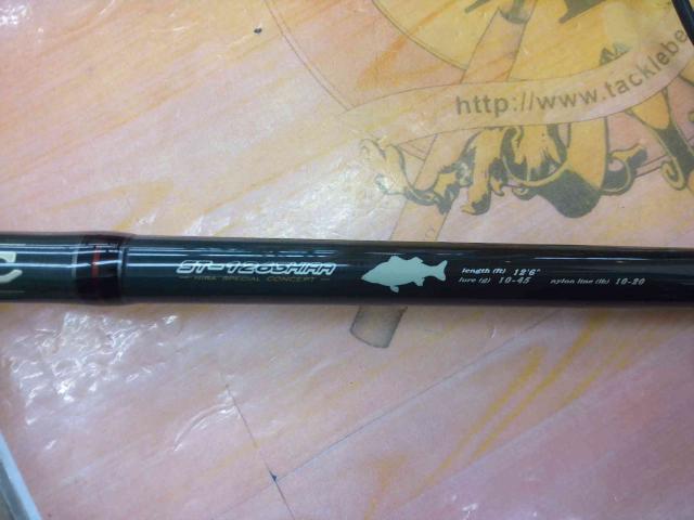 ソルティック ST-1263HIRA